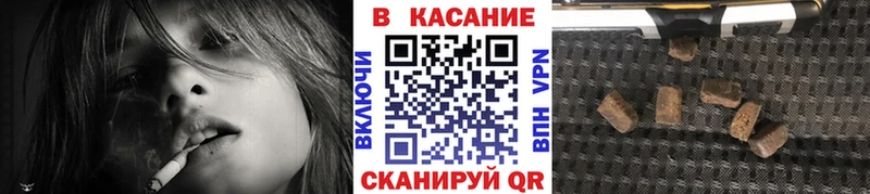 Названия наркотиков Улан-Удэ АМФЕТАМИН  Экстази  ГЕРОИН  Конопля  ГАШ  МЕФ  Cocaine 