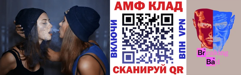 где найти   ОМГ ОМГ онион  АМФЕТАМИН Розовый  Улан-Удэ 