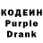Кодеин напиток Lean (лин) Ed Saulys