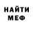 МЕТАДОН кристалл Kowaiika cat