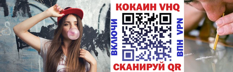 где купить наркотик  мега ТОР  Кокаин Боливия  Улан-Удэ 