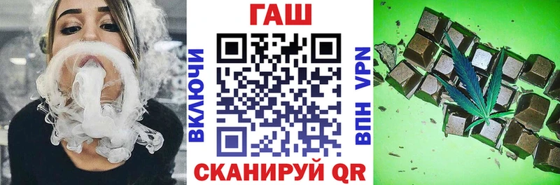 ГАШИШ VHQ  Улан-Удэ 