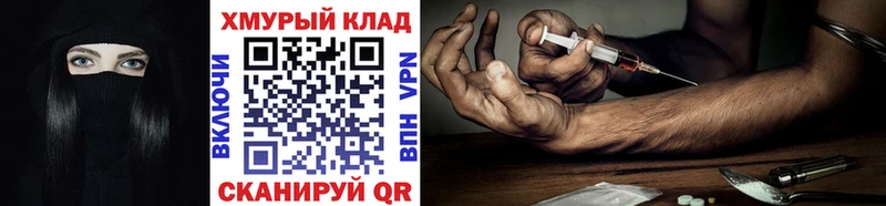 Героин Афган  Улан-Удэ 