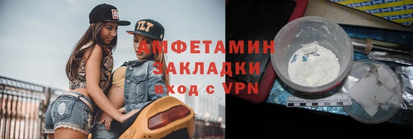 каннабис Волоколамск