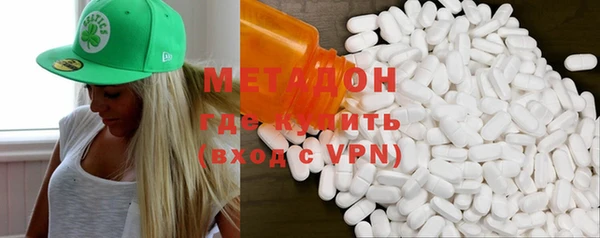 каннабис Волоколамск