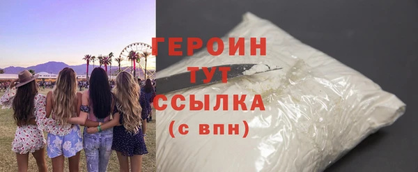 каннабис Волоколамск