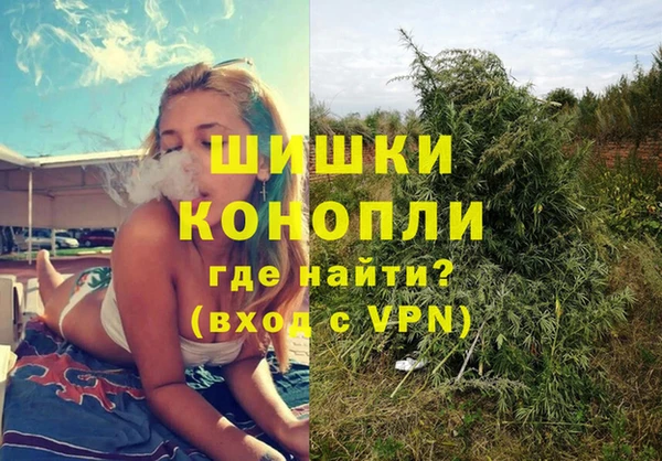 каннабис Волоколамск
