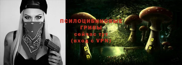 каннабис Волоколамск