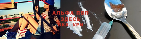каннабис Волоколамск