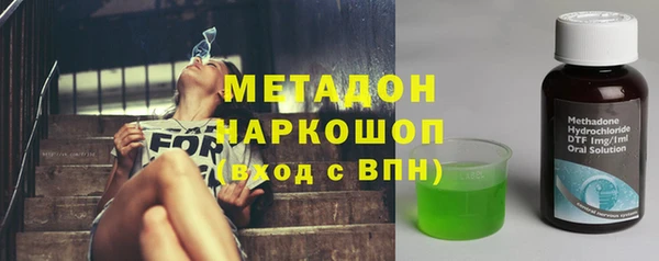 каннабис Волоколамск