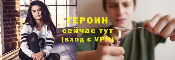 каннабис Волоколамск