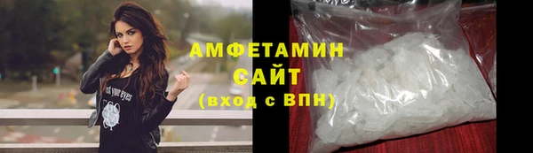 каннабис Волоколамск