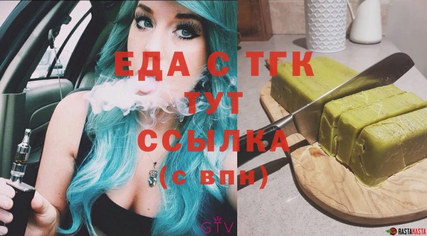 амф Володарск