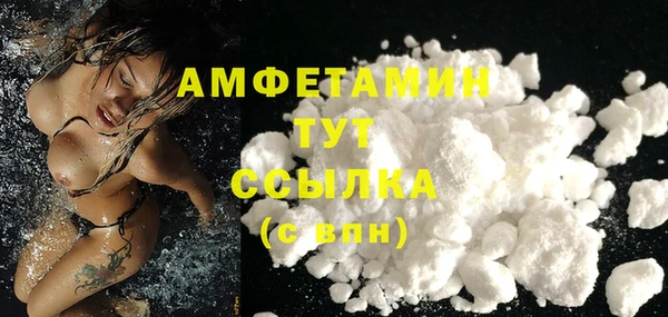каннабис Волоколамск