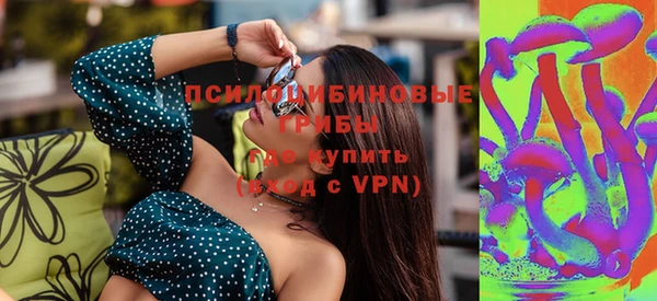 каннабис Волоколамск