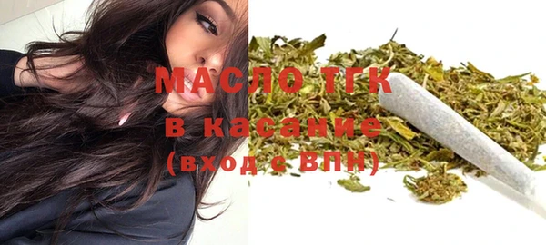 каннабис Волоколамск