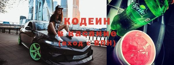 каннабис Волоколамск
