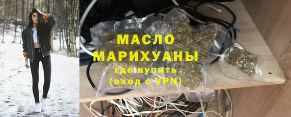 амф Володарск