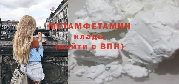 каннабис Волоколамск