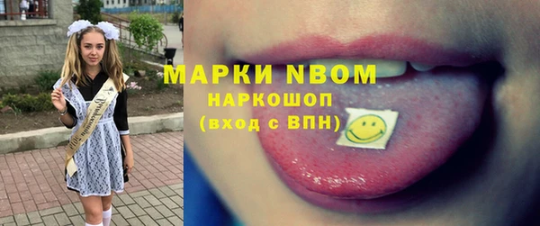 амф Володарск