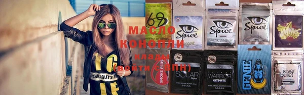 амф Володарск