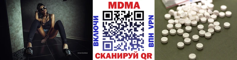 MDMA VHQ  маркетплейс как зайти  Улан-Удэ 