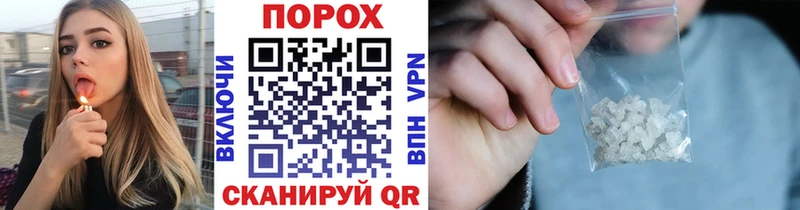 МЕТАМФЕТАМИН кристалл  Улан-Удэ 
