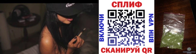блэк спрут вход  Улан-Удэ  даркнет телеграм  Шишки марихуана VHQ 